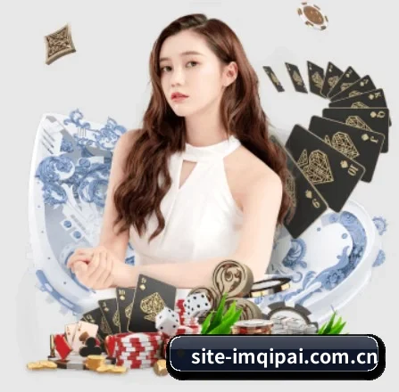 im棋牌 APP